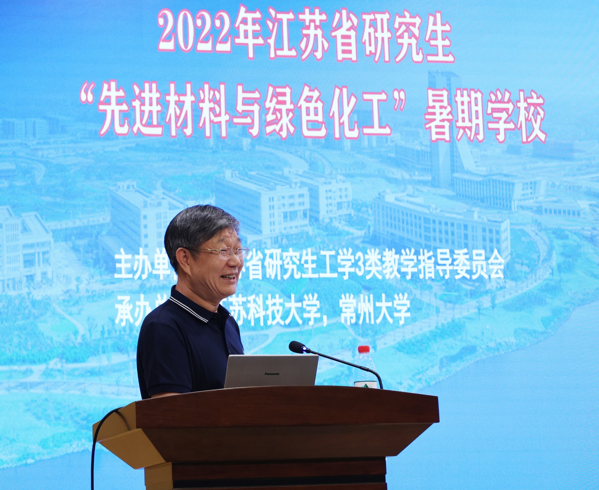 中国科学院院士陈光教授来我校做报告