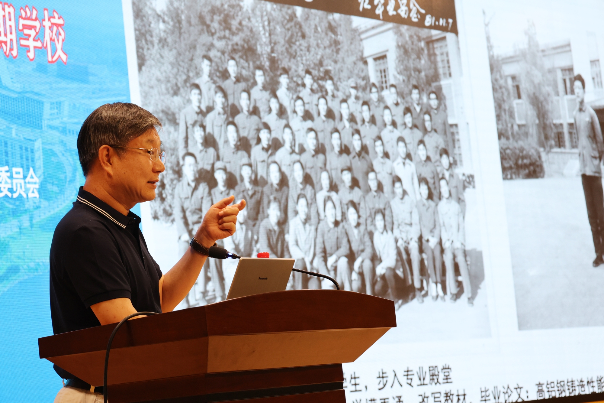 中国科学院院士陈光教授来我校做报告