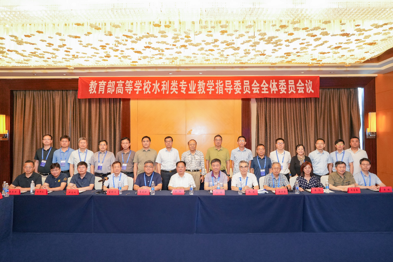 教指委会议合影.jpg