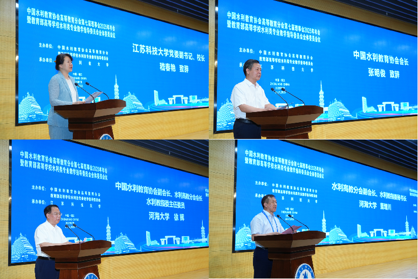 年会领导讲话.png