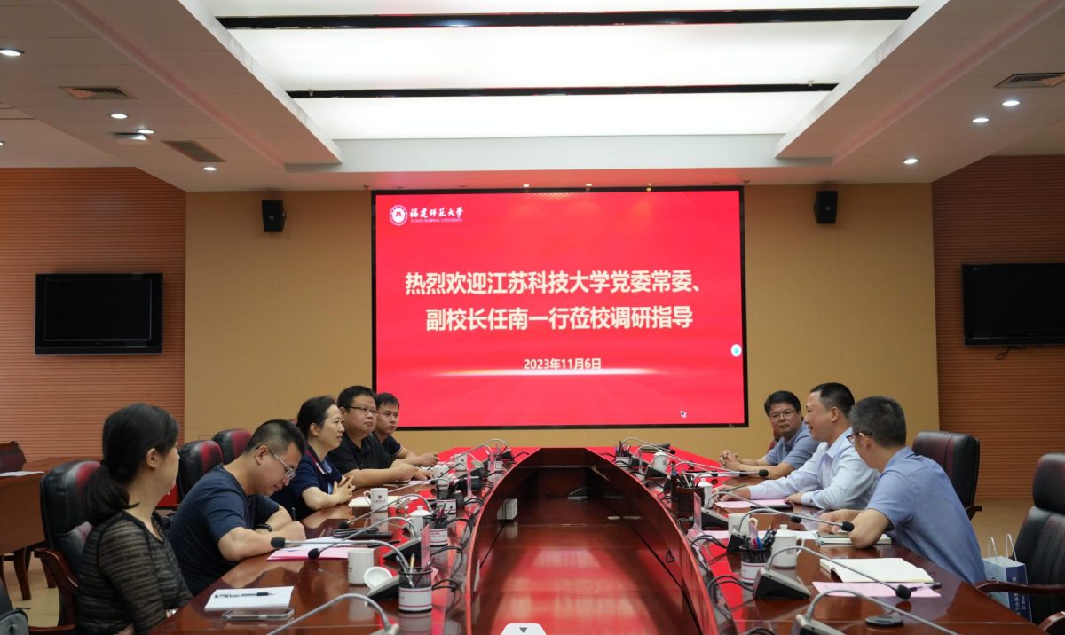 校领导带队赴福建高校调研并参加中国高教学会创新创业教育分会年会