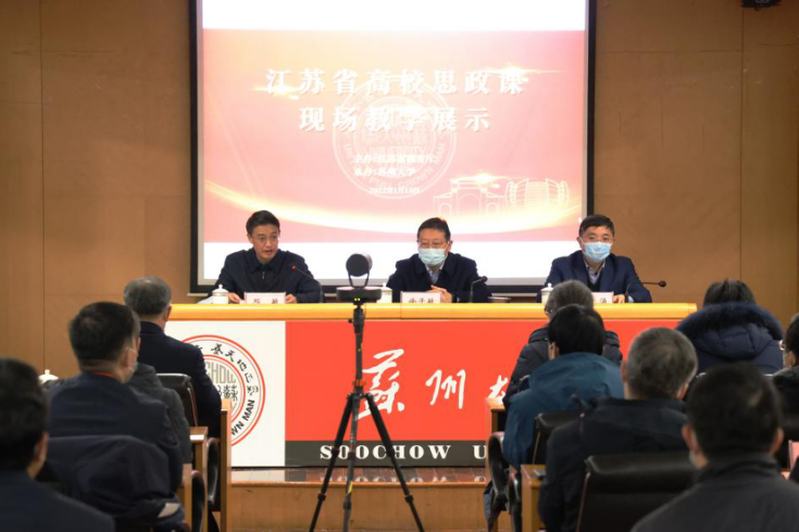 我校两位教师在首届全省高校思政课教学展示中获奖