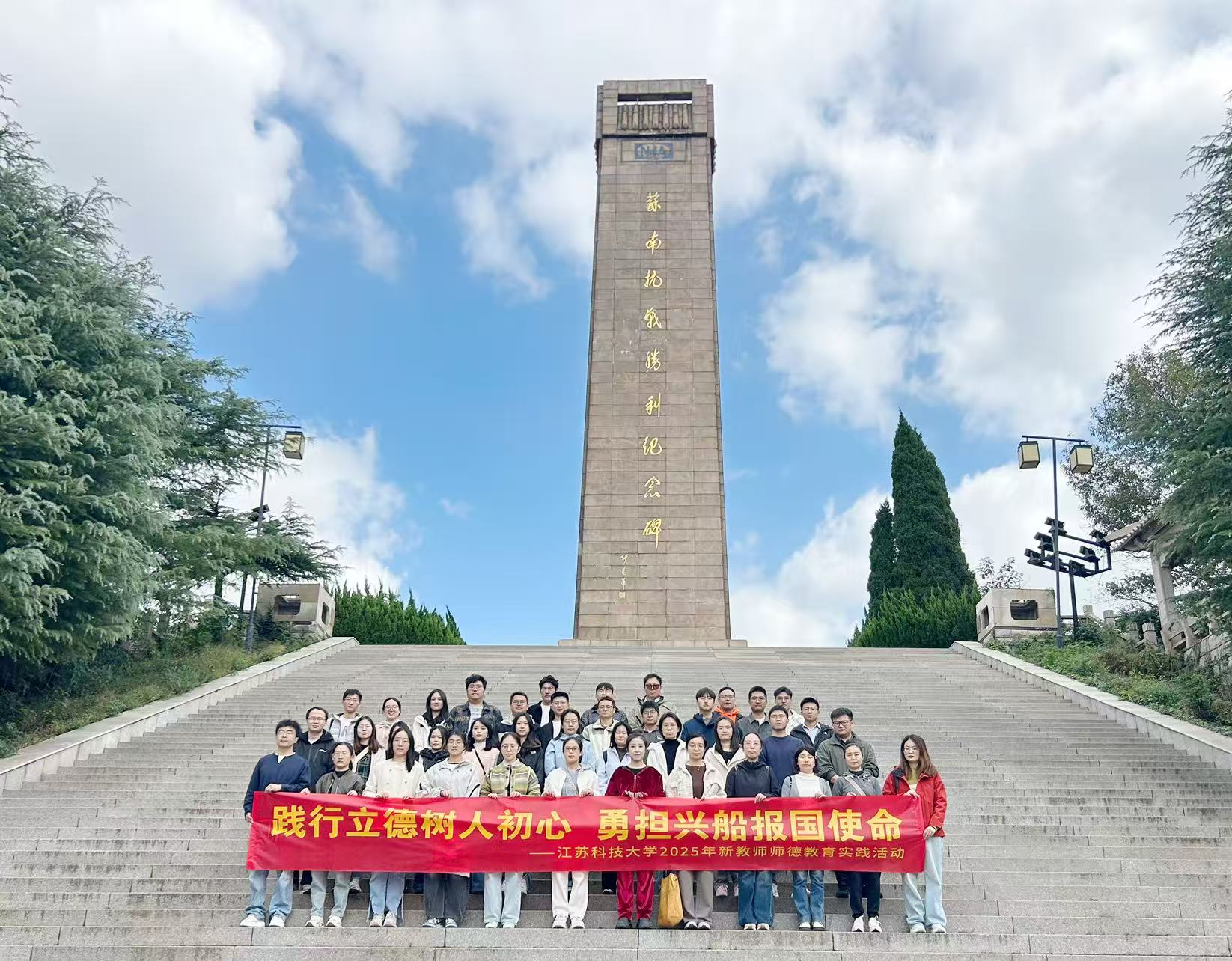 1761208956112662.jpg 20251022抗战胜利纪念碑02.jpg