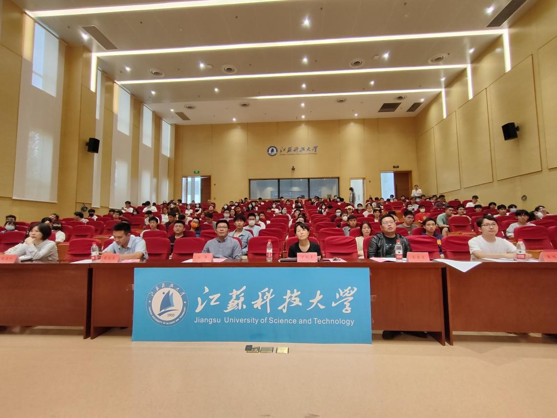 国际中文传播教师证书考试江苏科技大学考点揭牌仪式顺利举行