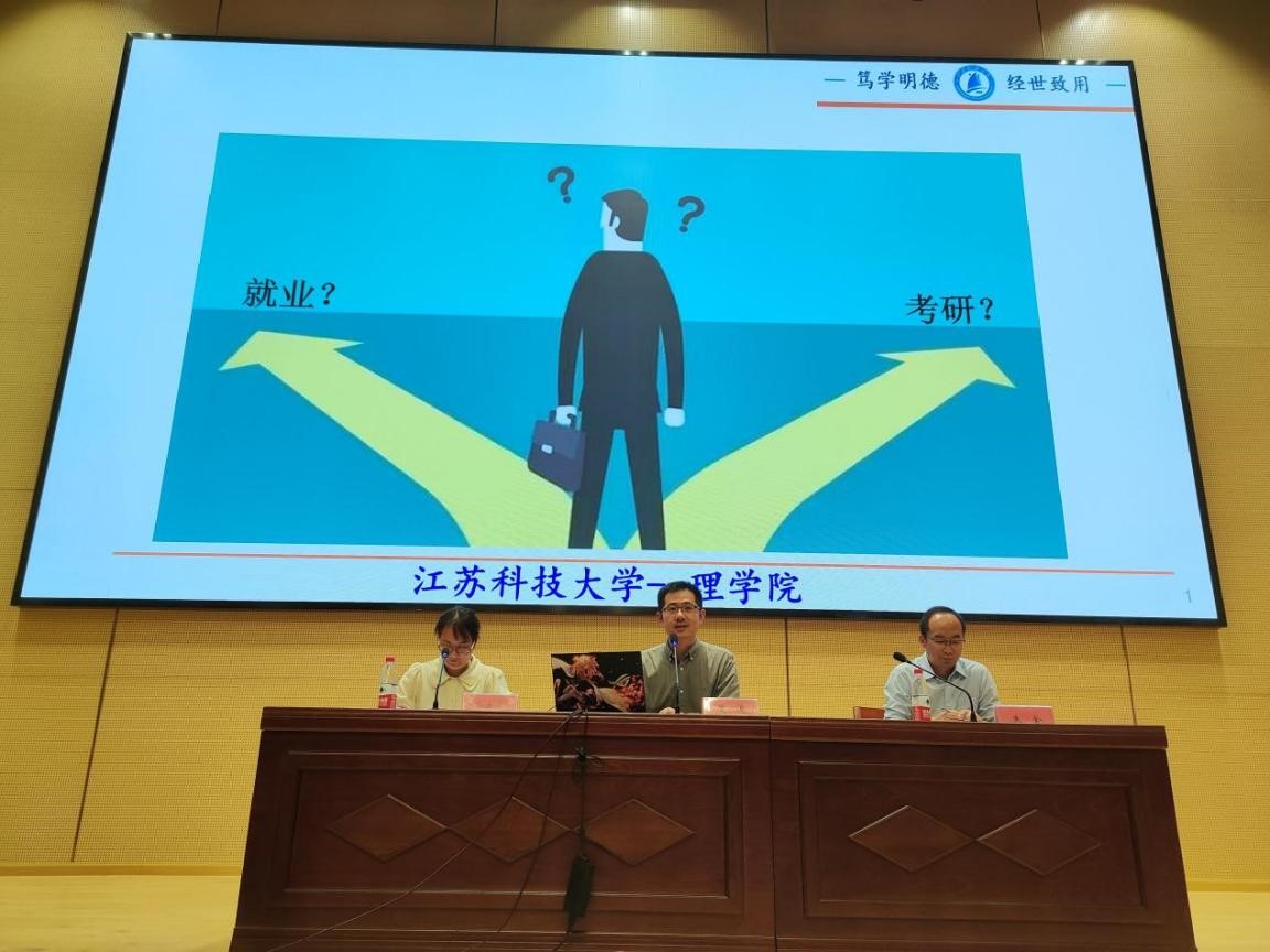 国际中文传播教师证书考试江苏科技大学考点揭牌仪式顺利举行