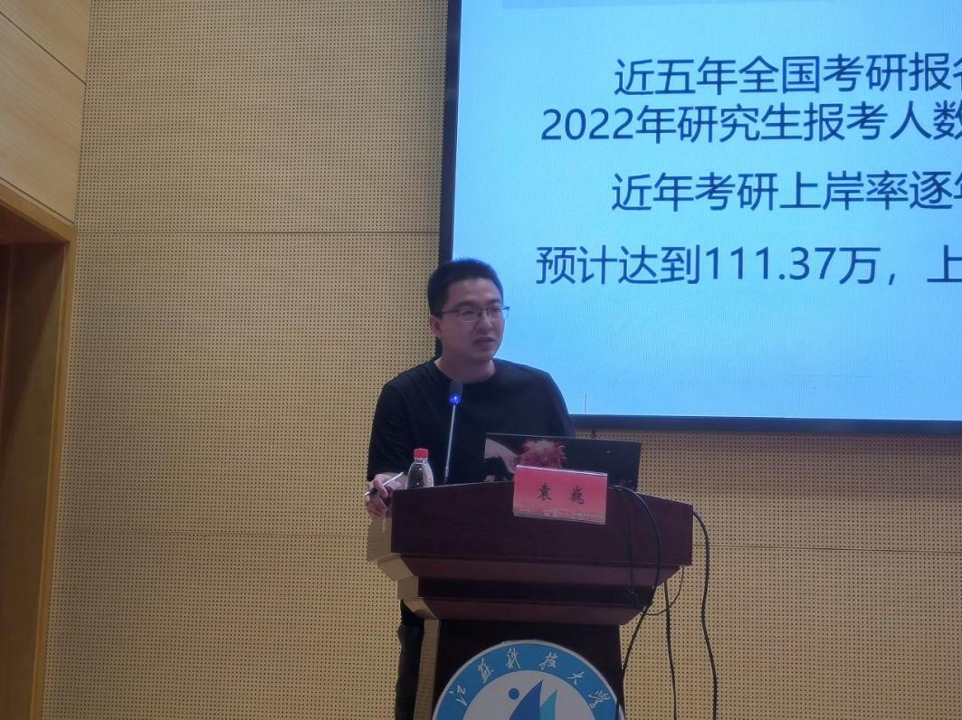 国际中文传播教师证书考试江苏科技大学考点揭牌仪式顺利举行