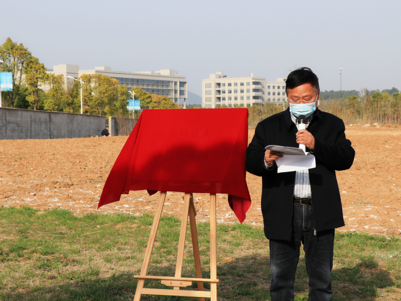 我校首个劳动教育实践基地启动仪式成功举行