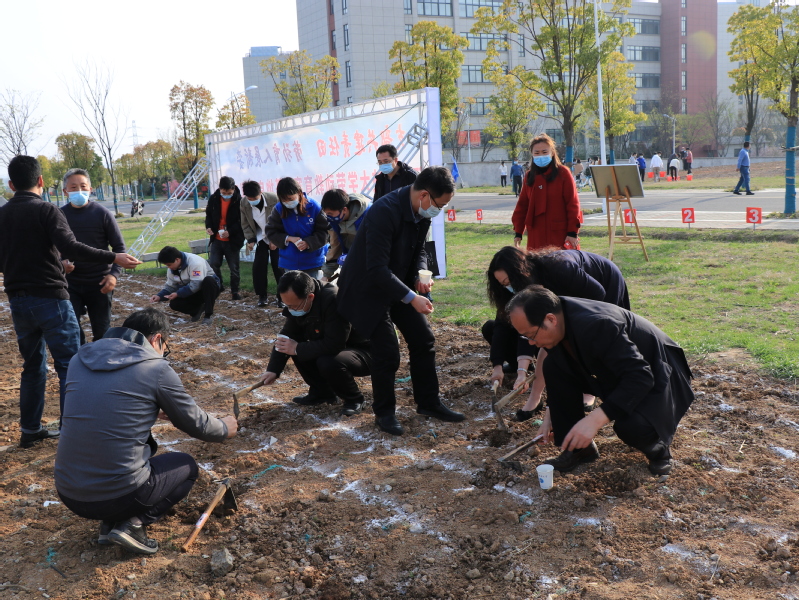 我校首个劳动教育实践基地启动仪式成功举行