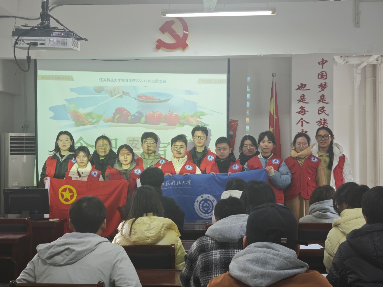 粮食学院“食”践有约实践团深入社区，共筑食品安全防线
