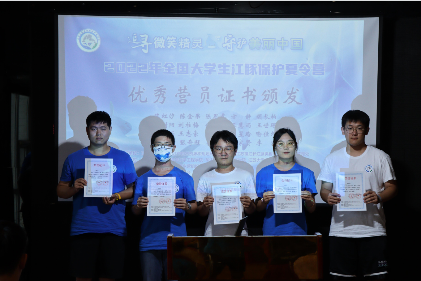 2022年全国大学生江豚保护夏令营落下帷幕