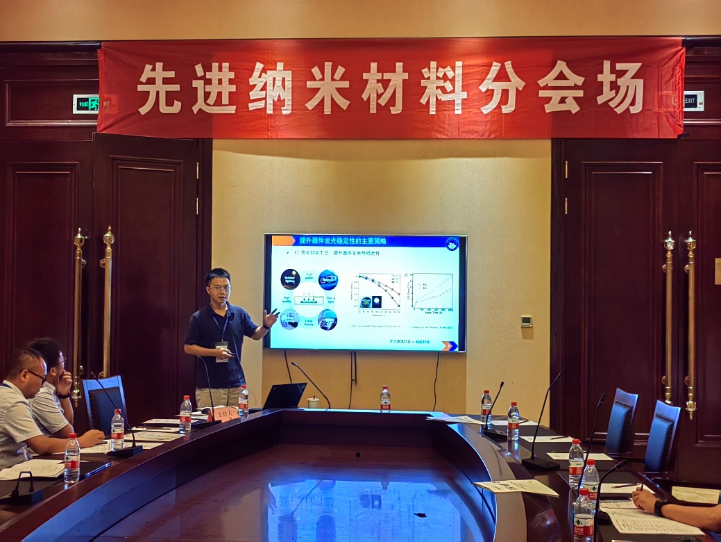 我校联办第八届全国有色金属结构材料制备/加工及应用技术交流会