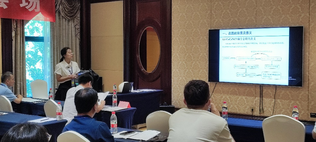 我校联办第八届全国有色金属结构材料制备/加工及应用技术交流会
