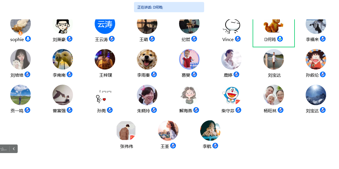 “领航”辅导员工作室成员暑期集体“充电”