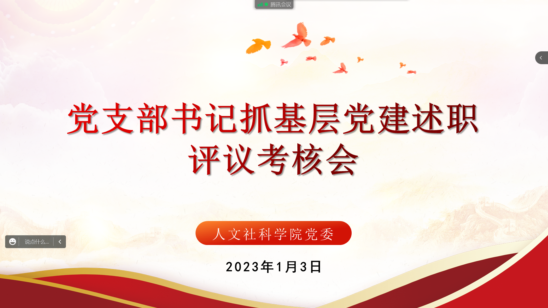 QQ图片20230103120426.png