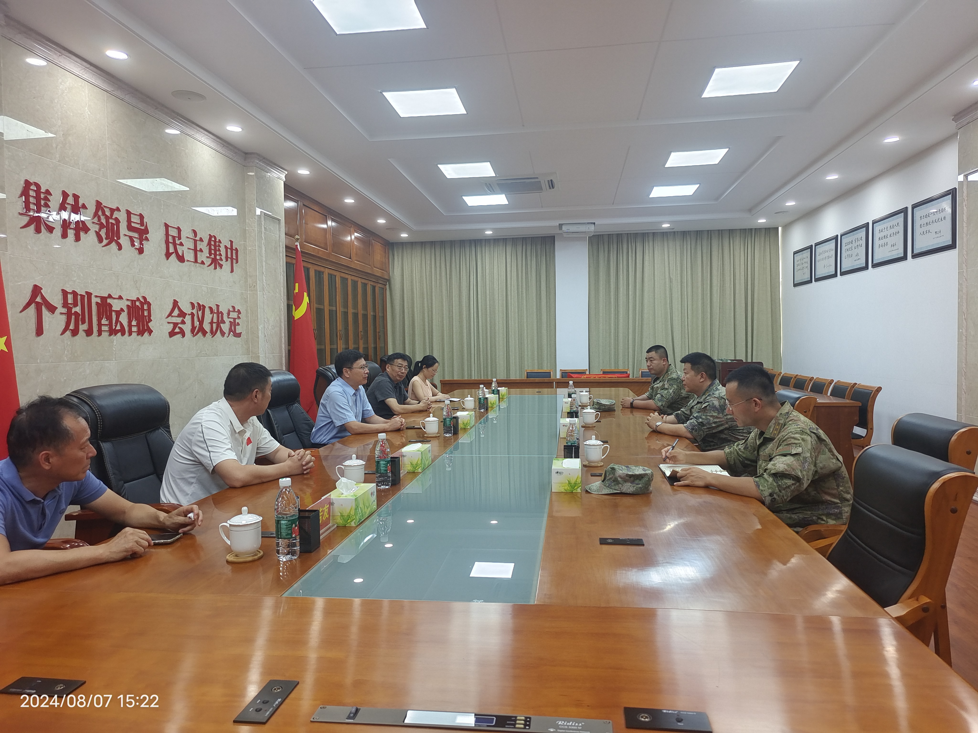 微信图片_20240808144732.jpg