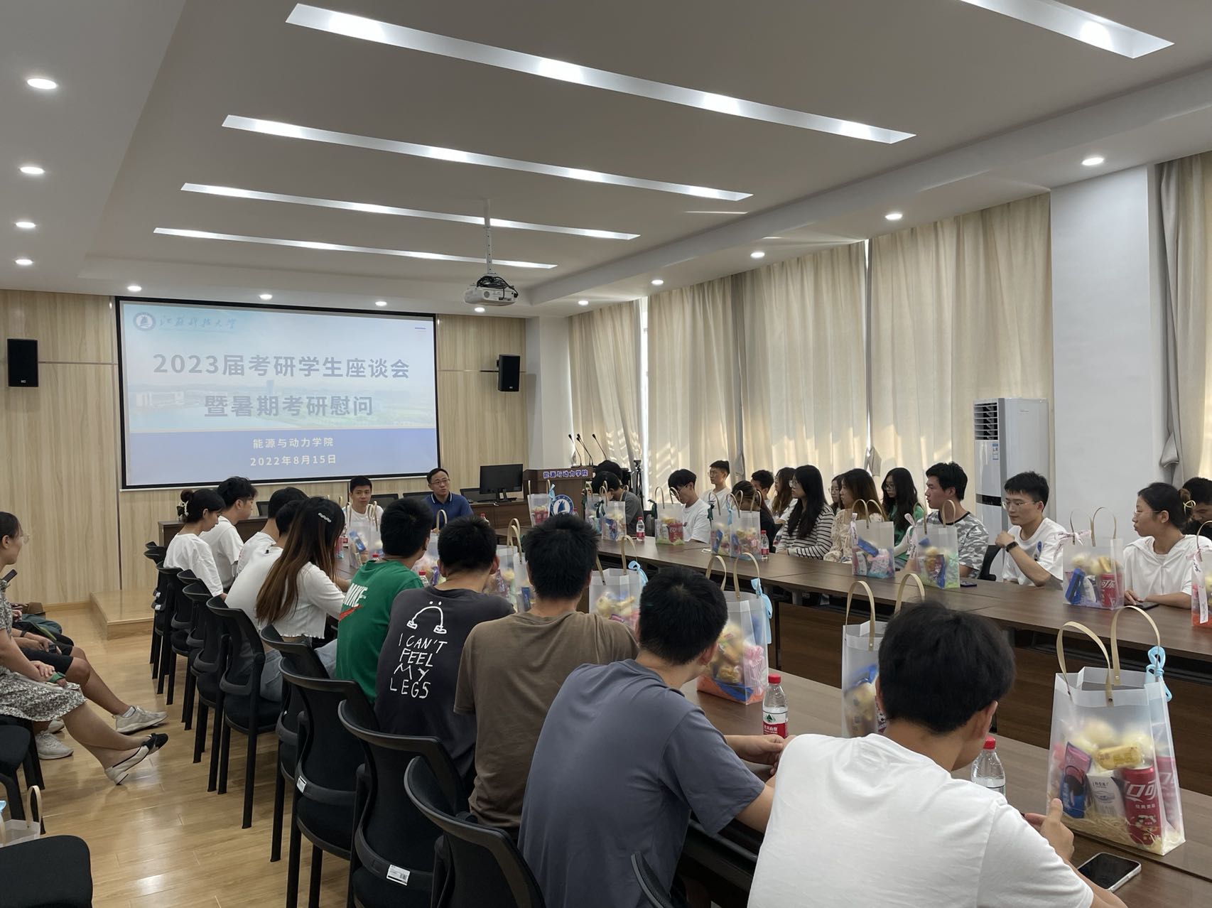 能源与动力学院慰问暑期留校考研学生