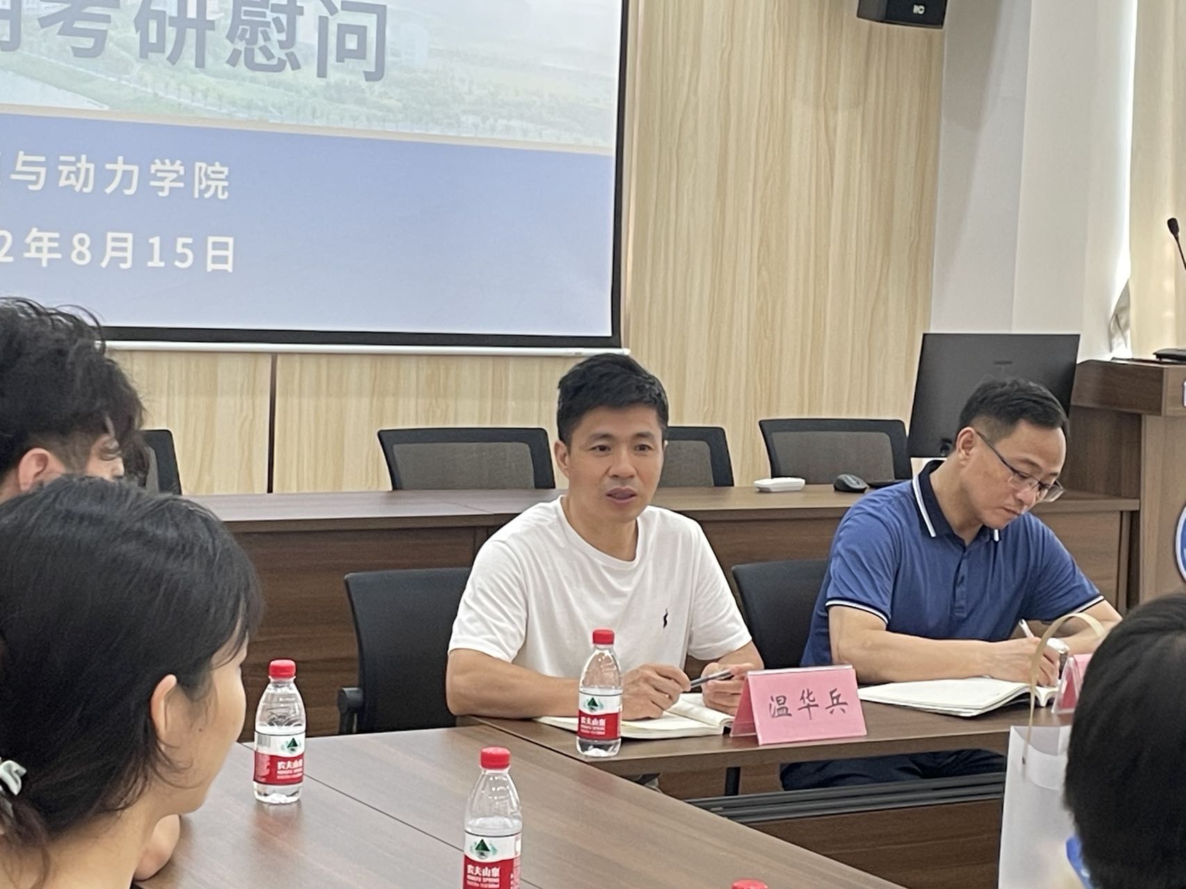 能源与动力学院慰问暑期留校考研学生