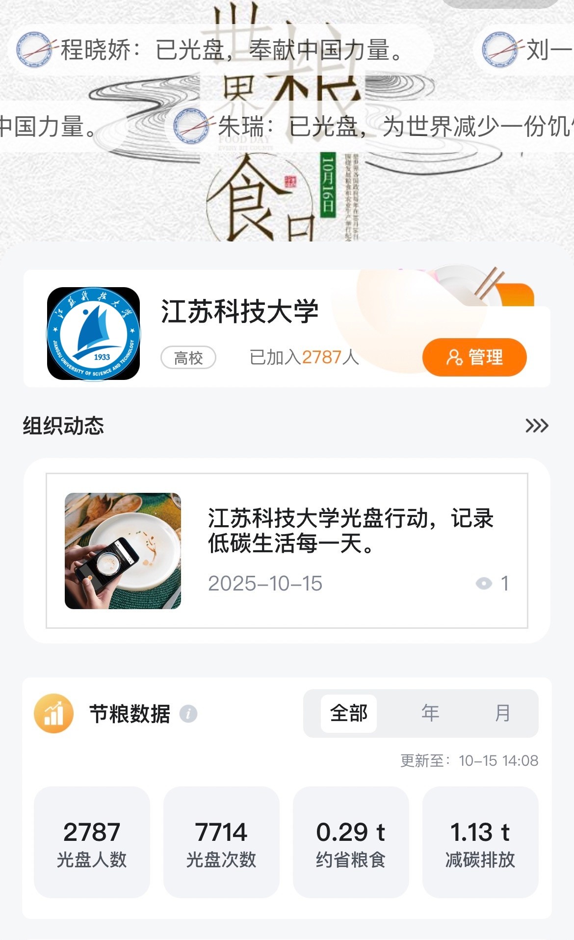 微信图片_20251015181707.jpg