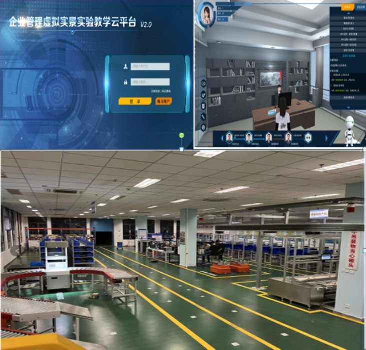 我校获批2项教育部虚拟仿真教学创新实验室项目7.png