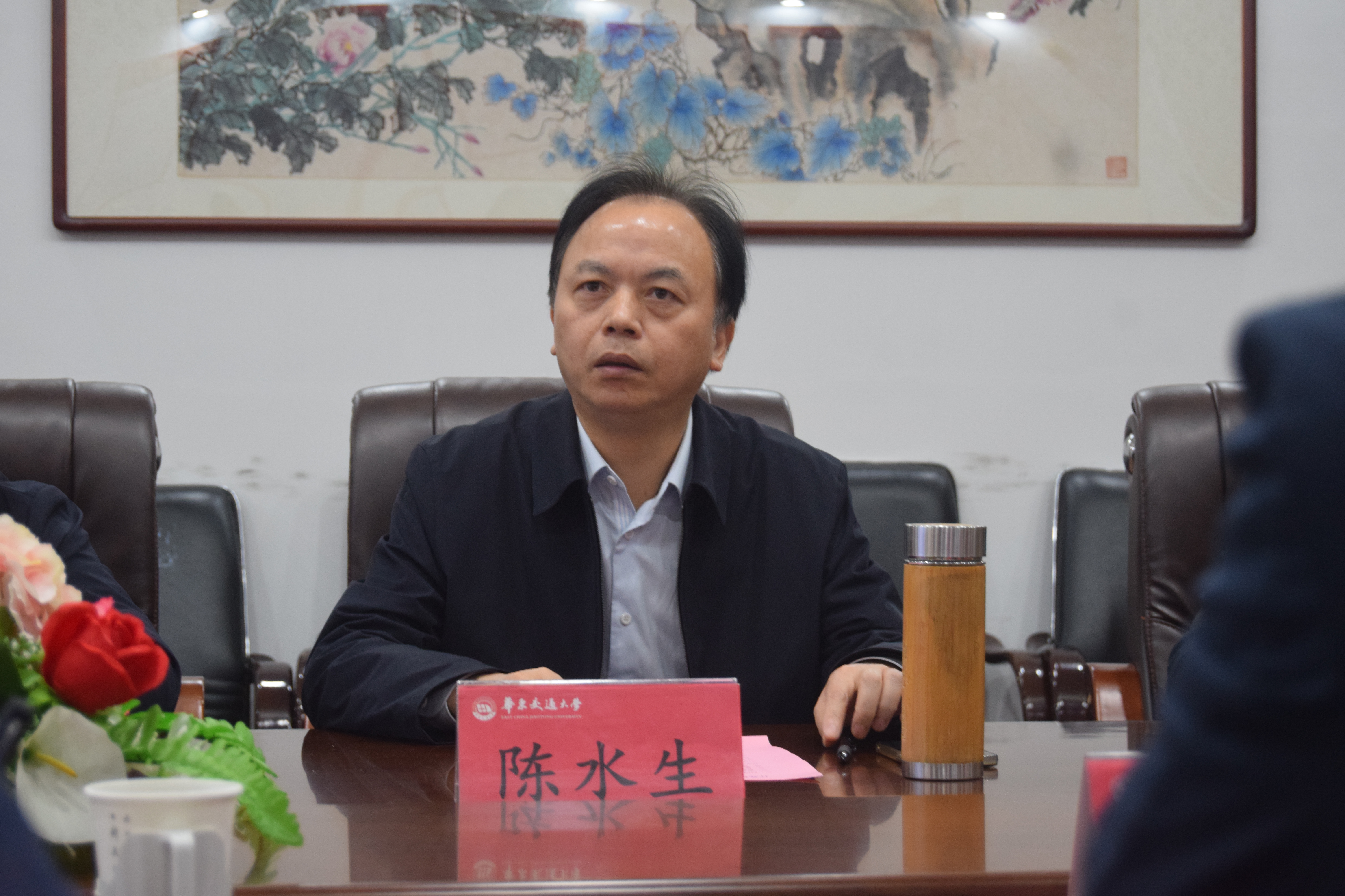 陈水生书记.JPG