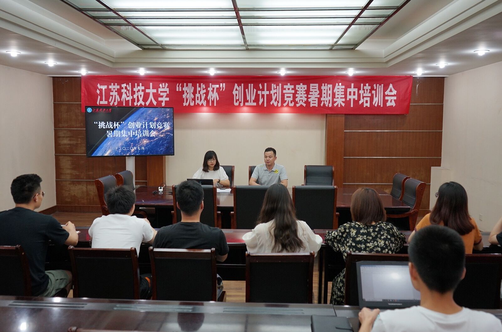 暑期集中培训会.jpg