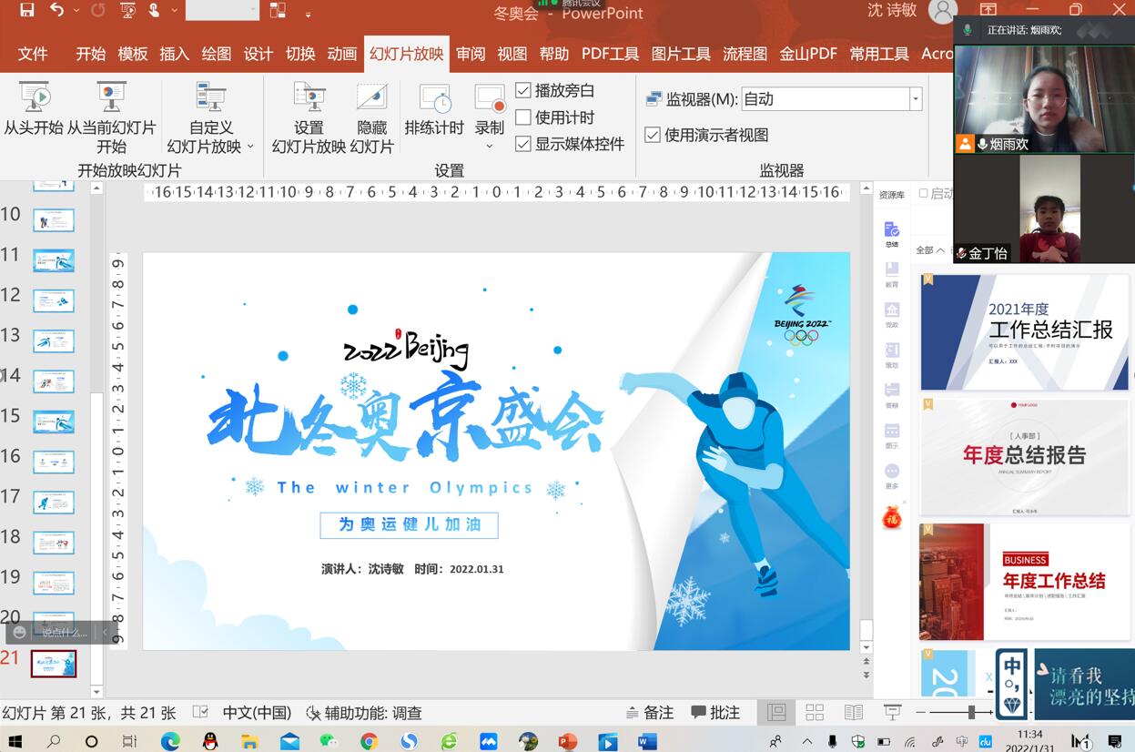图片6.jpg