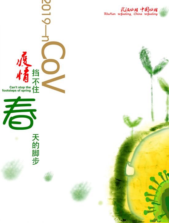 1581924320655270.jpg 图片 2.jpg