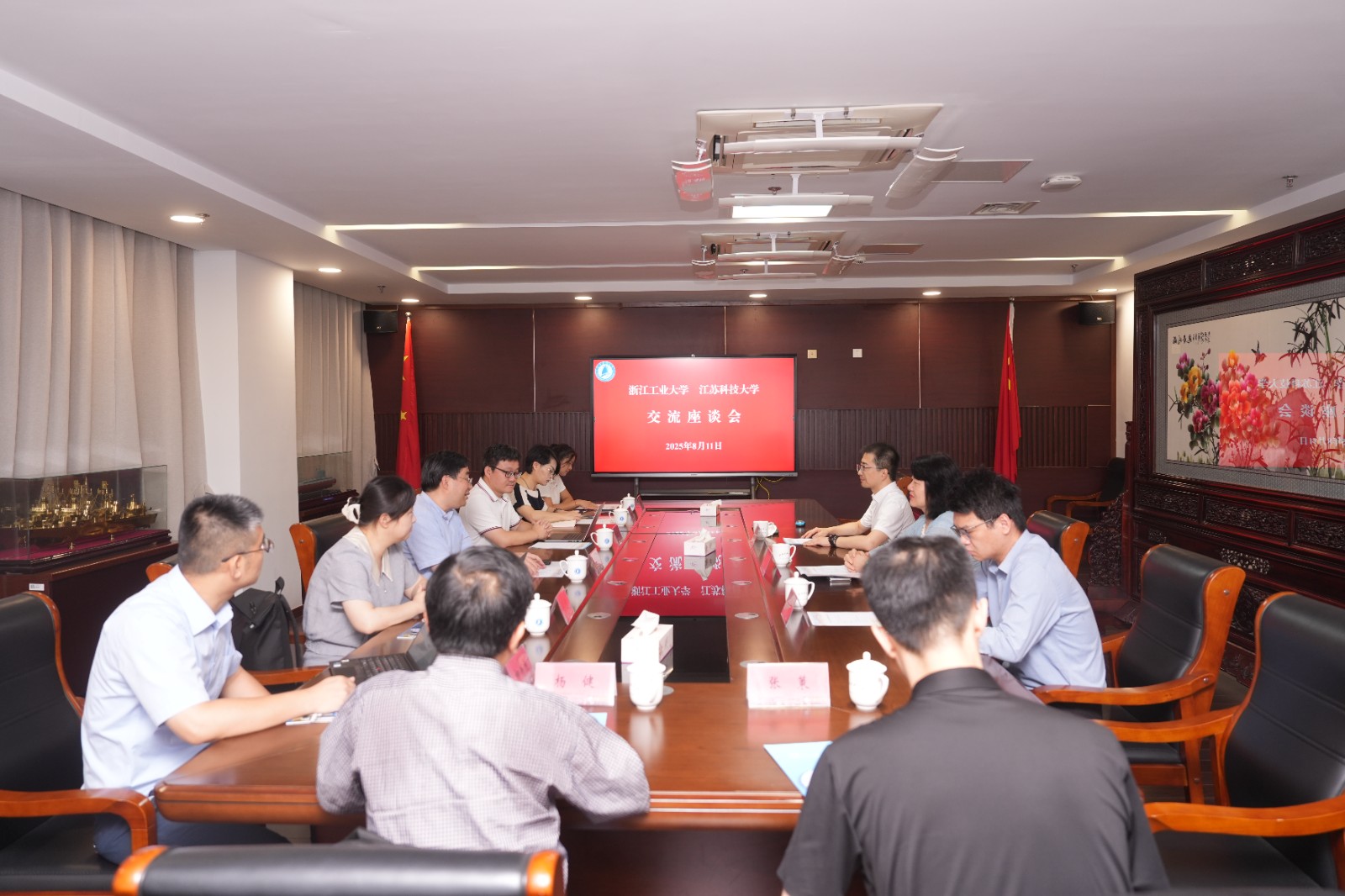 会议照片.JPG