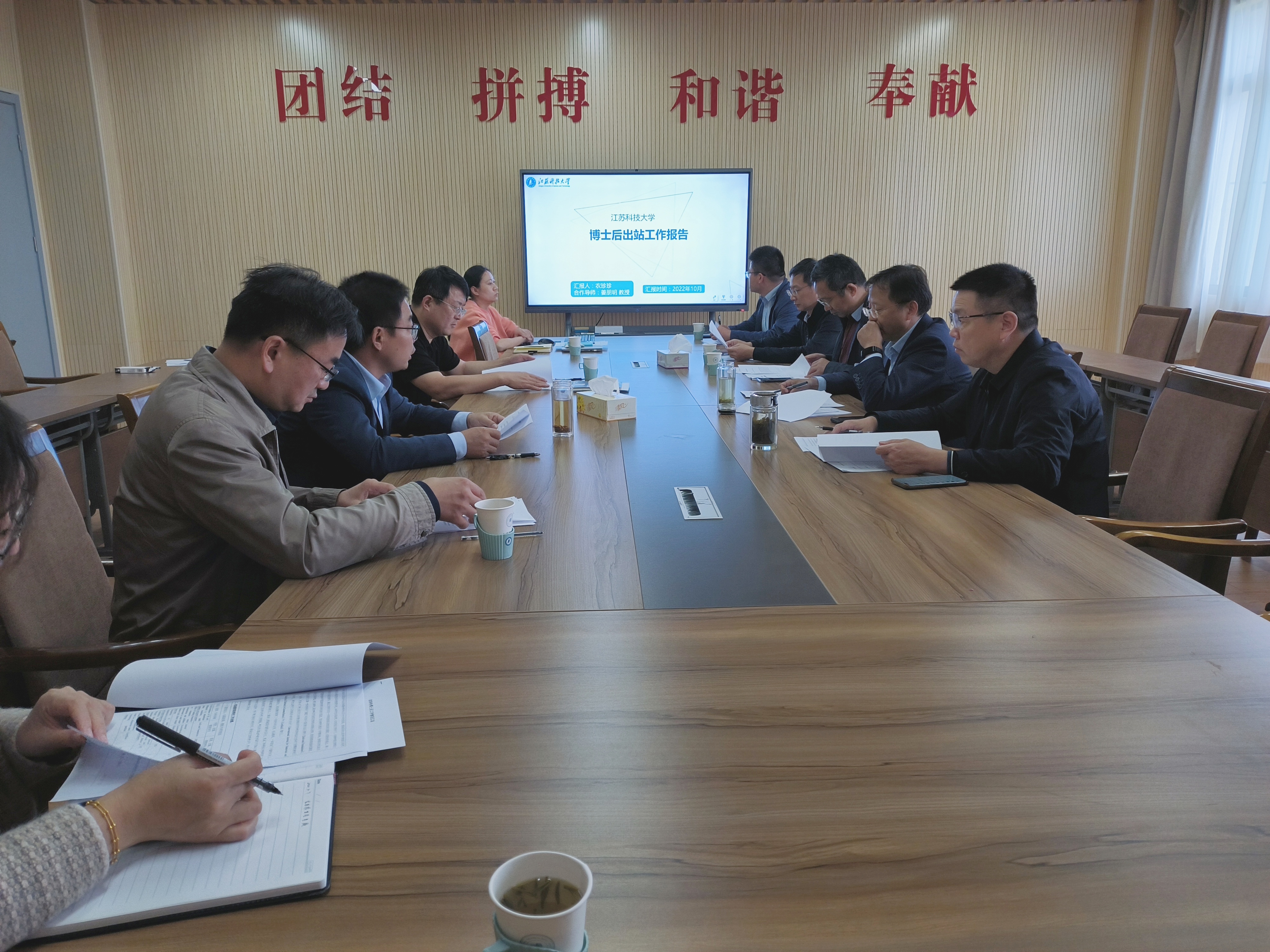 船舶与海洋工程学院举办首位博士后出站考核答辩会
