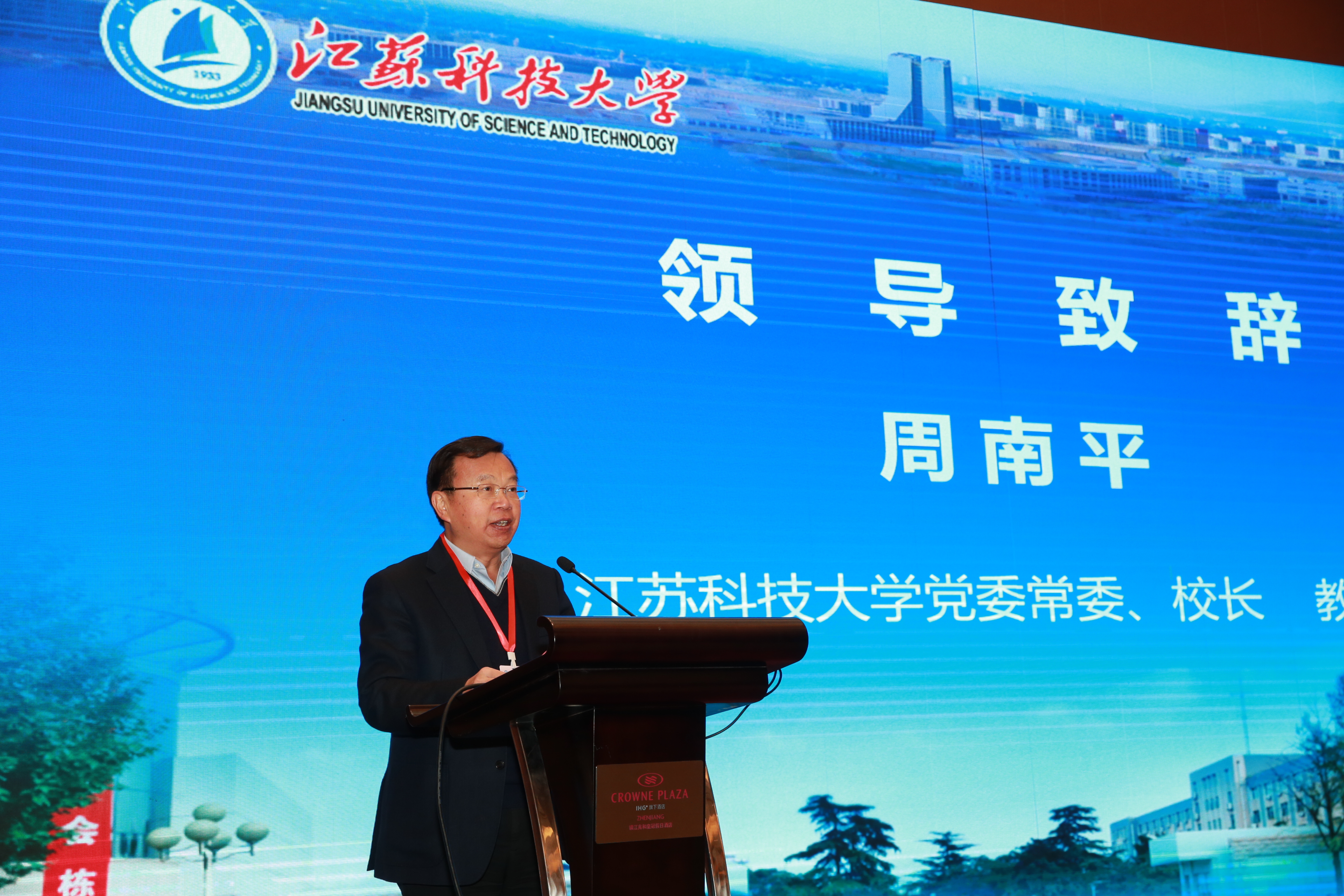 江苏省高等学校教学管理研究会创新创业教育工作委员会2021年会在我校召开