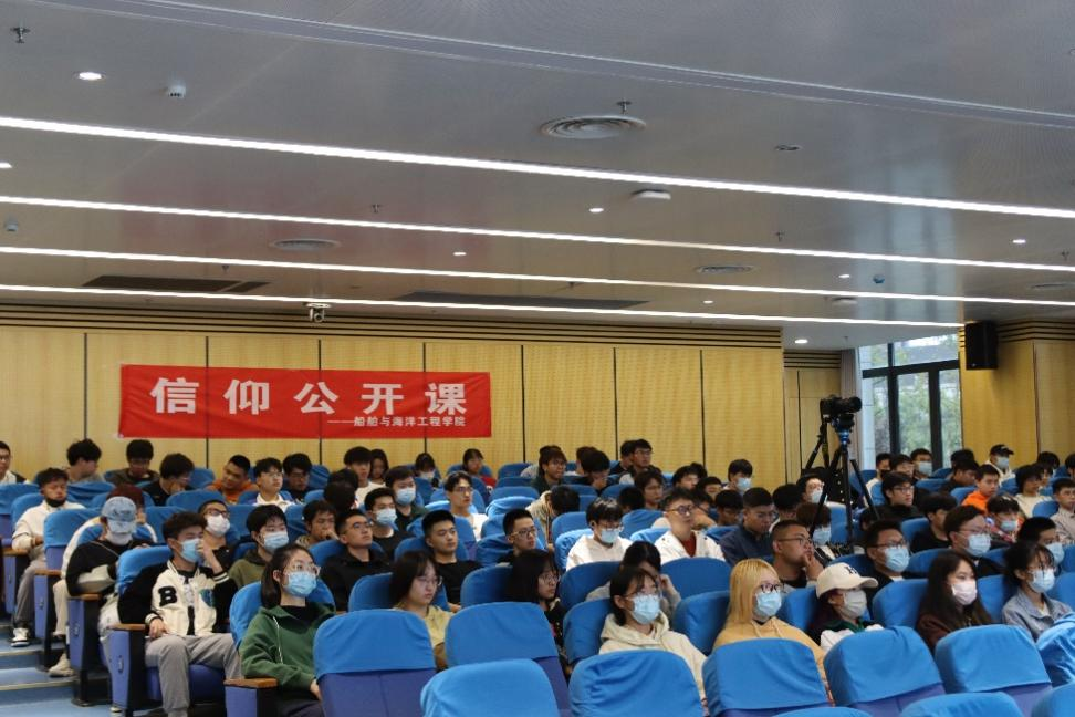 船海学院开展“船舶工业的概述”主题信仰公开课