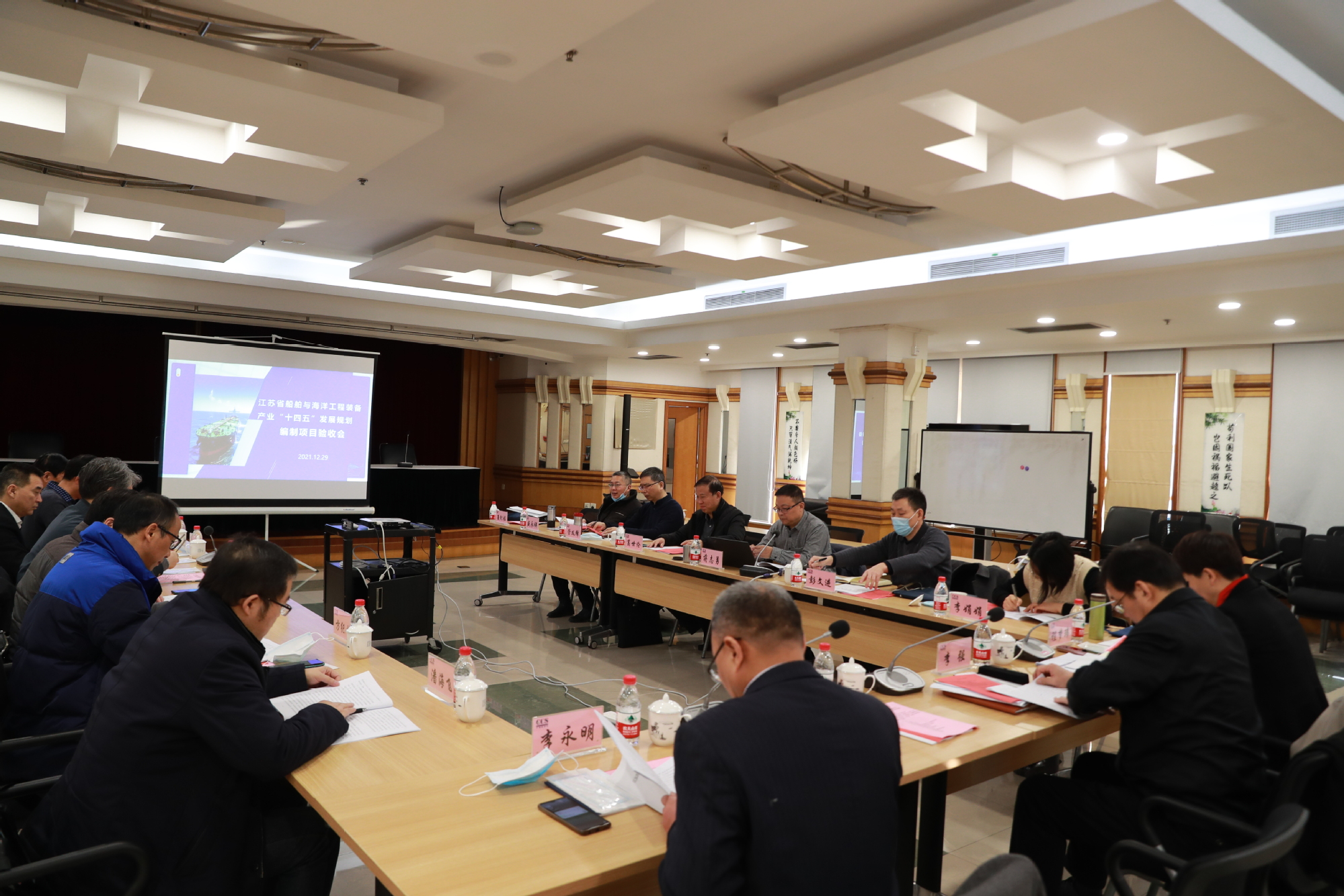 我校参与编制的江苏省船舶与海工装备产业“十四五”发展规划通过评审验收