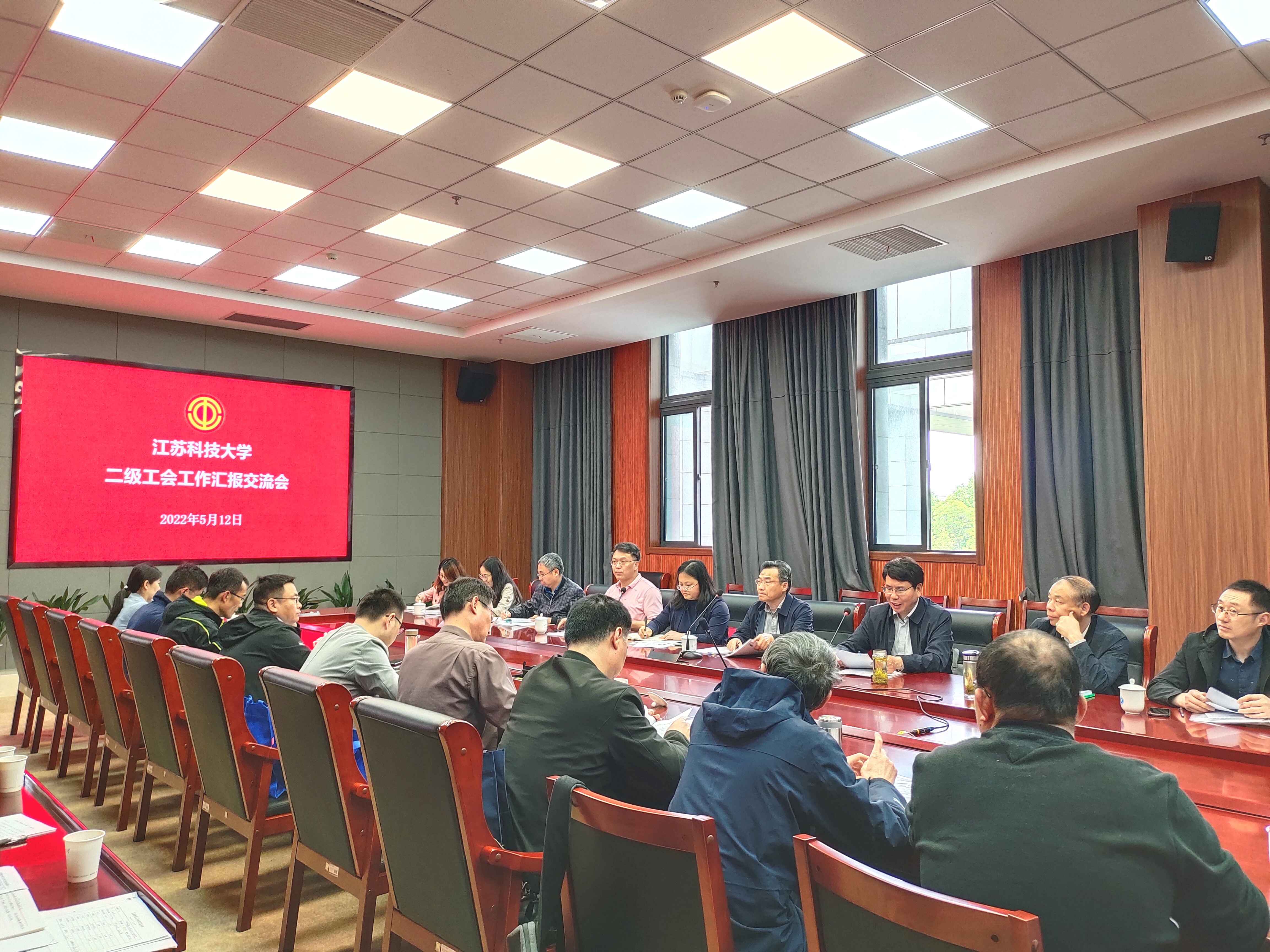 江科大工会举办二级工会工作汇报交流活动