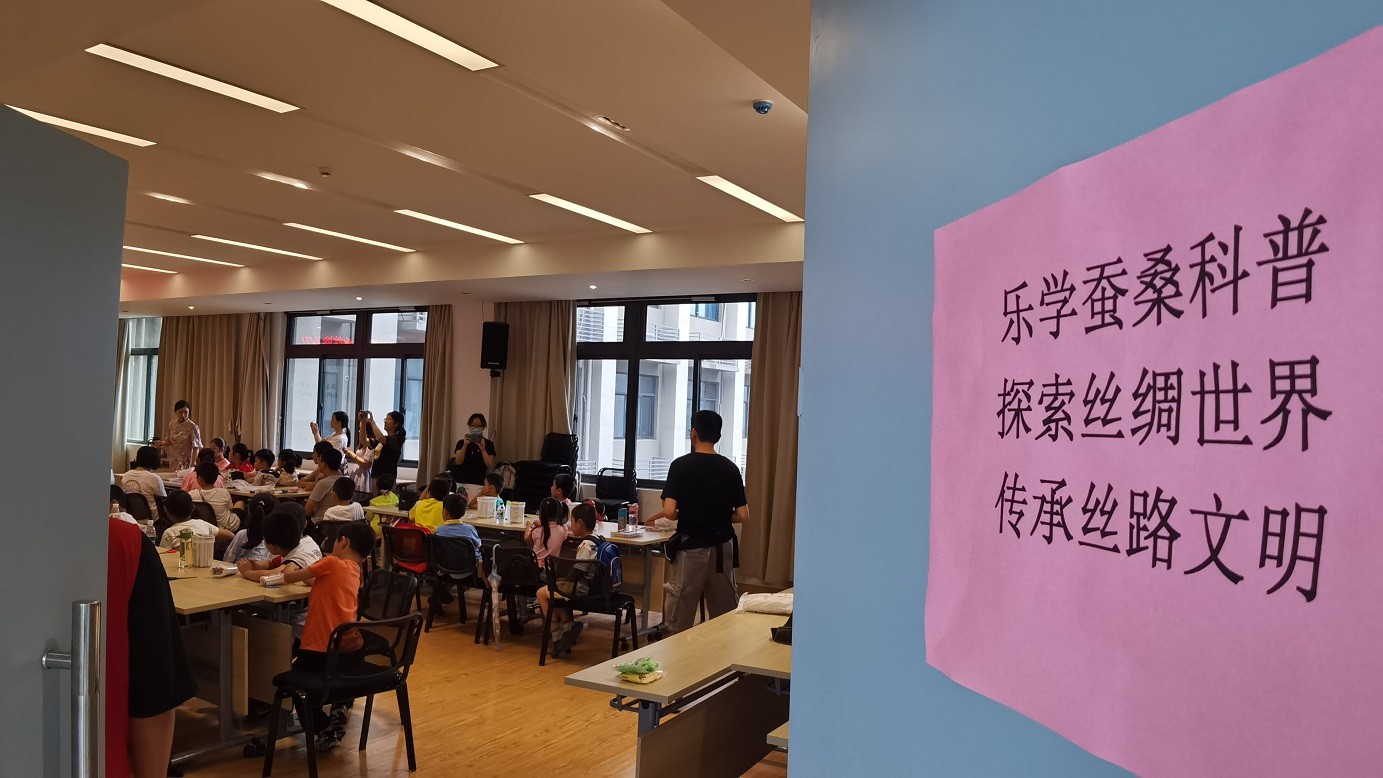 校工会组织教职工子女开展蚕桑科普实践活动