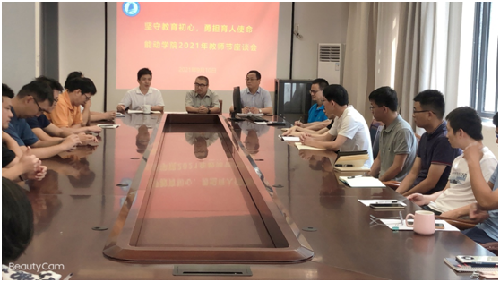 QQ图片20210910180406.png