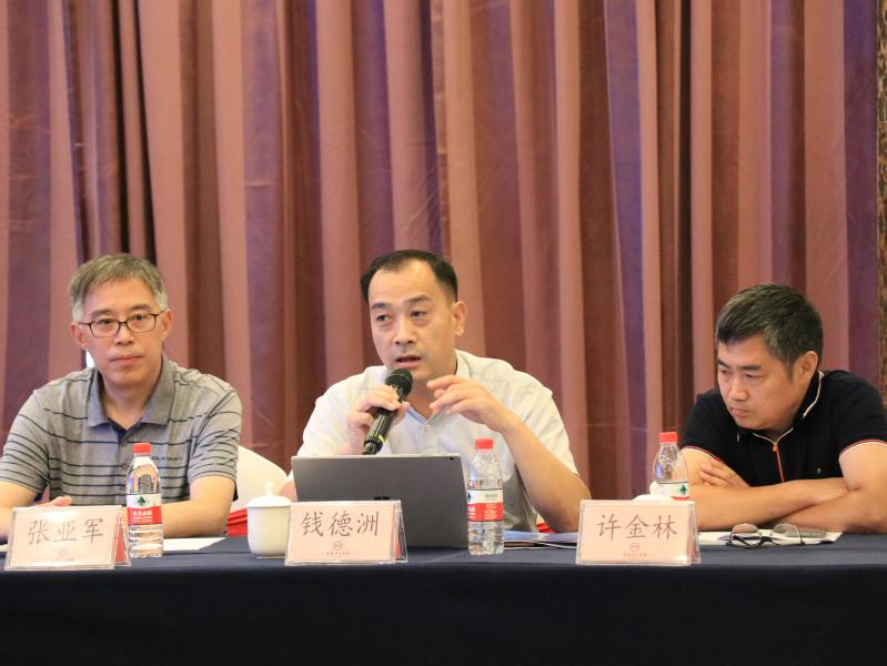 我校主办江苏省高等学校后勤协会物专会主任秘书长会