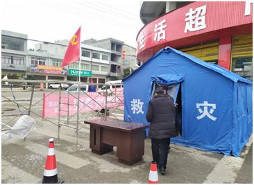 1583983952842053.jpg 志愿精神汇聚战役力量 3.jpg