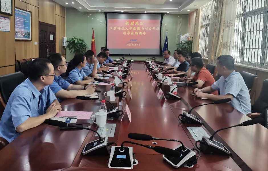 能动学院领导带队赴广船国际有限公司等单位调研