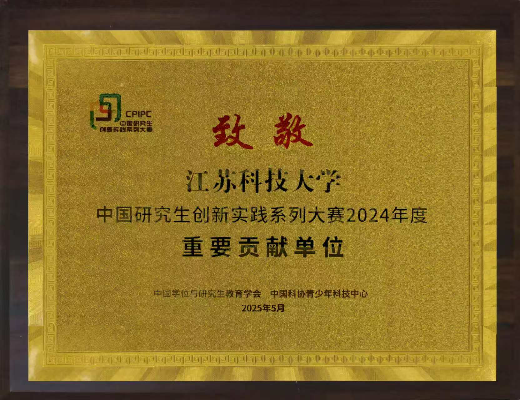 1747377336833858.jpg