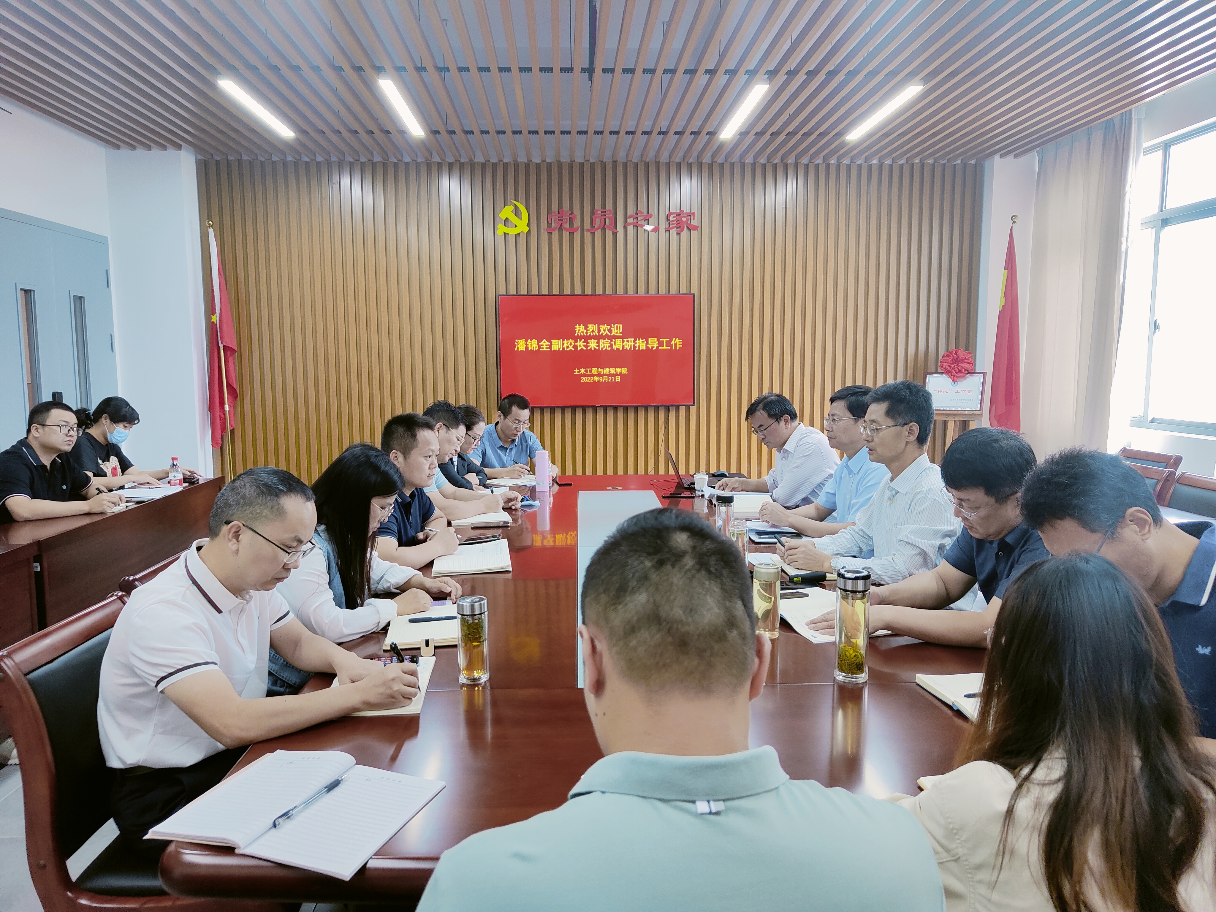校领导到土建学院调研