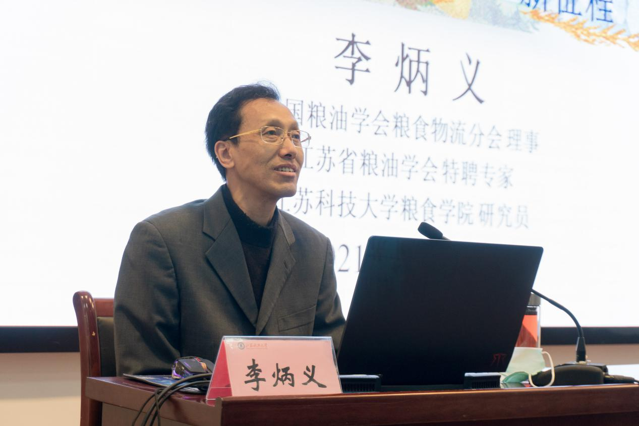 “坚守本心，梦想启航”新生转型教育系列活动 ——“新起点、新目标、新征程”专题报告会