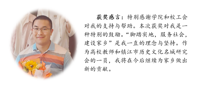 我校两项目获镇江十佳“技术创新成果、先进操作法、优秀专利”