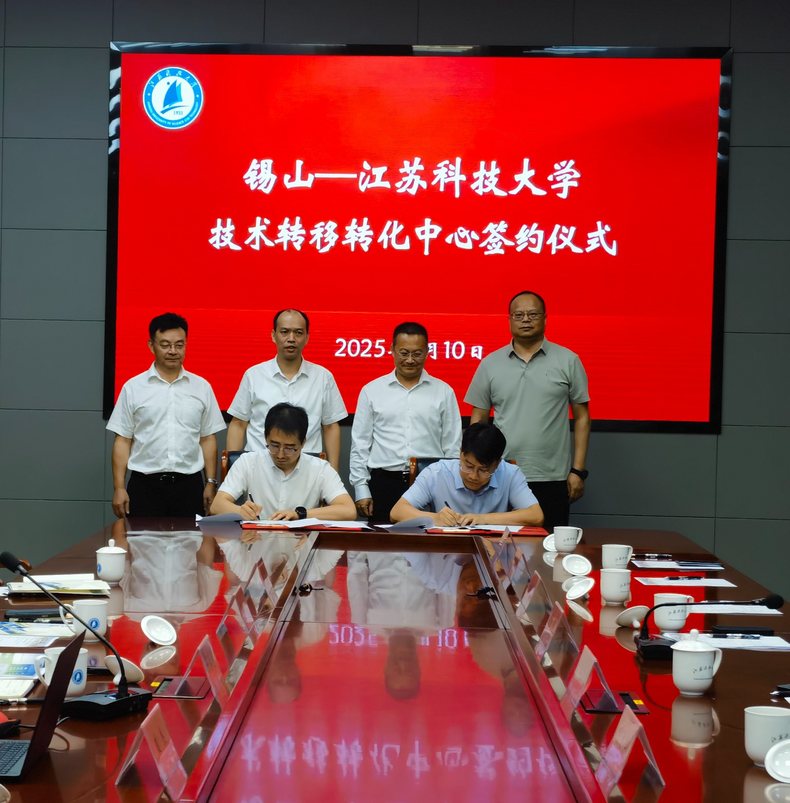 学校举行锡山与江苏科技大学技术转移转化中心签约仪式4.jpg