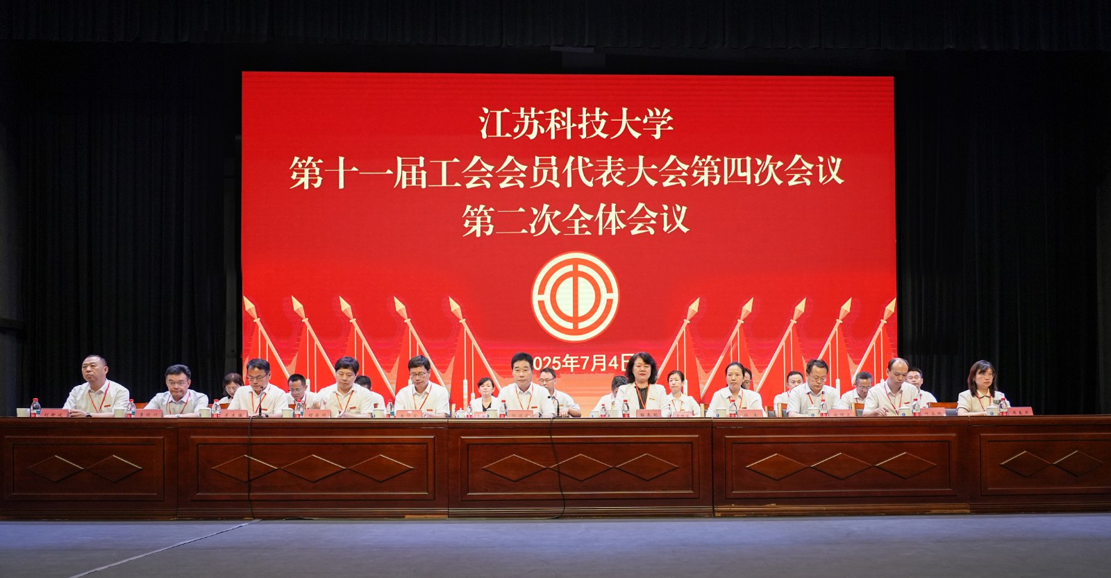 第二次全体会议.jpg