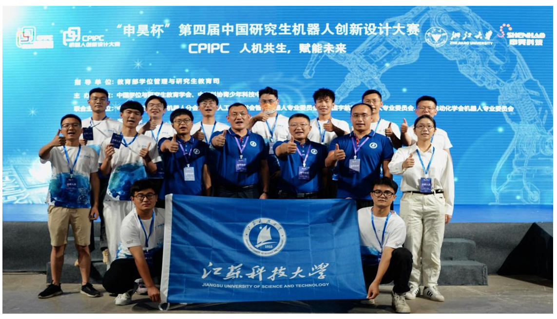 我校研究生在第四届中国研究生机器人创新设计大赛中斩获6项国家级奖项