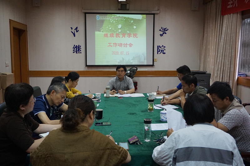 工作研讨会1_副本.jpg
