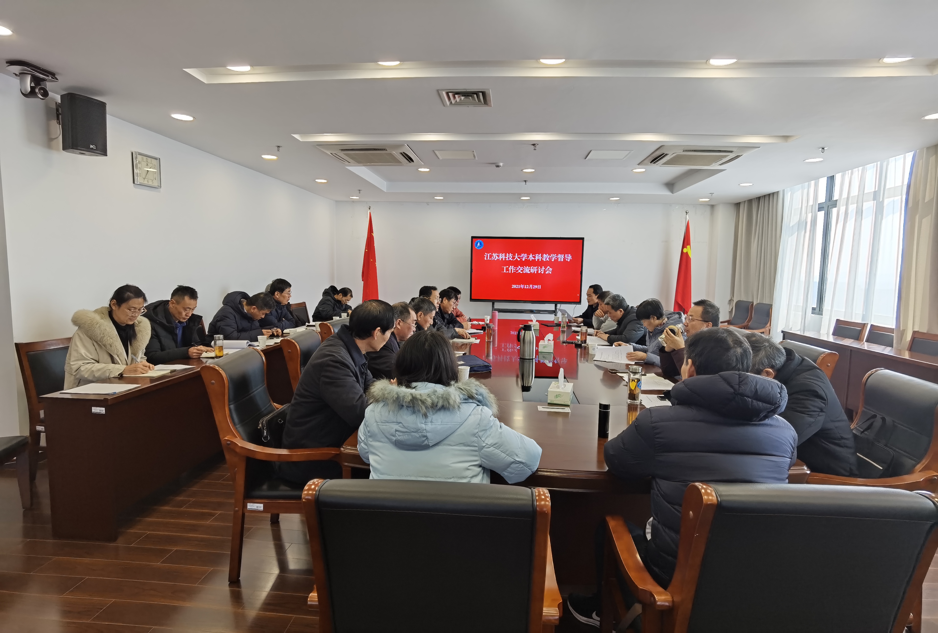 01 会议全景.jpg