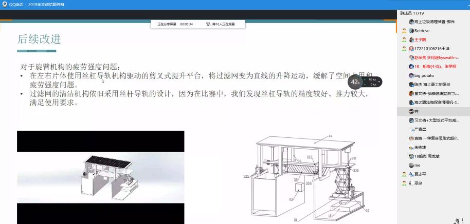 QQ图片20200309092506.jpg