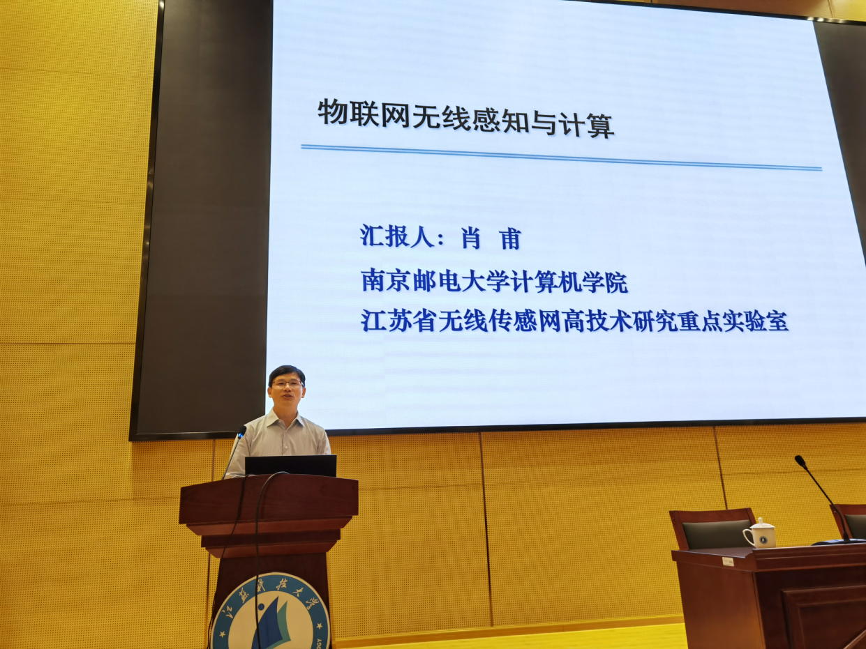 图为肖甫教授在进行讲解.png