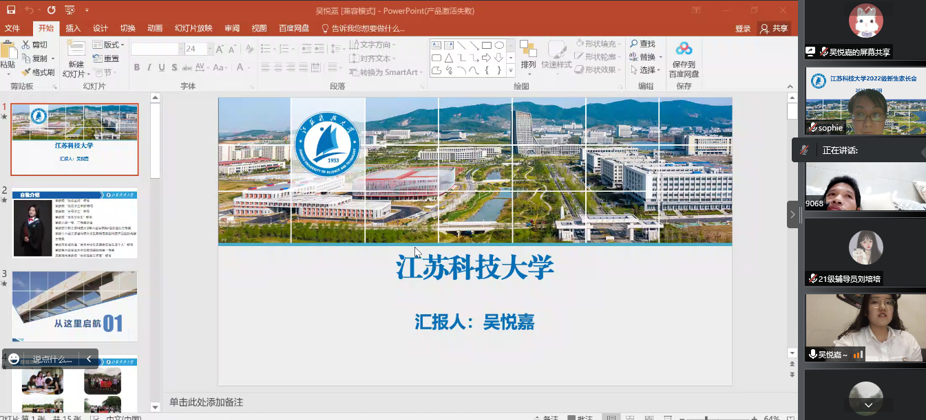 图片8.png